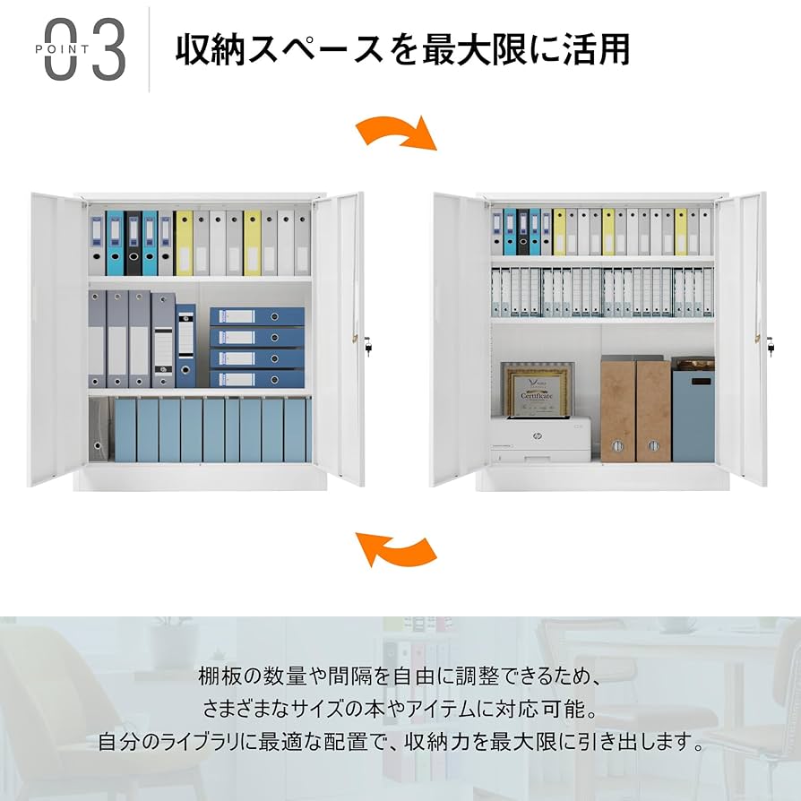 Amazon | 【法人割引】【日本正規輸入品】スチール書庫